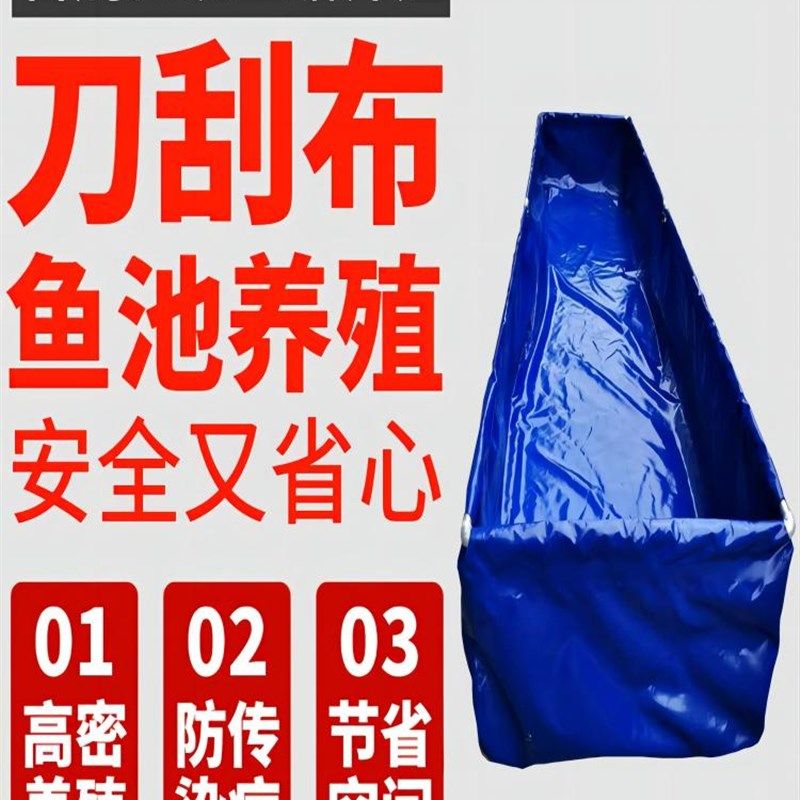 帆布鱼池防水布养鱼水箱加厚刀刮布水池游泳池带支架长方形养殖池,居家日用,防雨布,淘宝优惠券,粉丝福利购,淘宝优惠卷