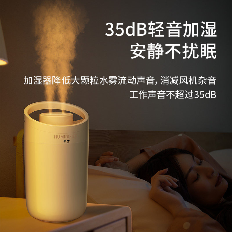 生u香薰机222年新款几素爱充电款无线