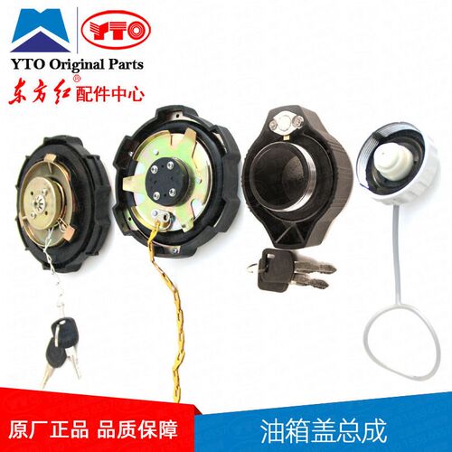 燃油箱盖老款柴油箱盖总成原