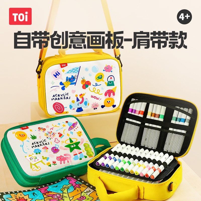 图益丙烯马笔学生儿童透色叠色毒洗涂鸦笔画笔水彩笔