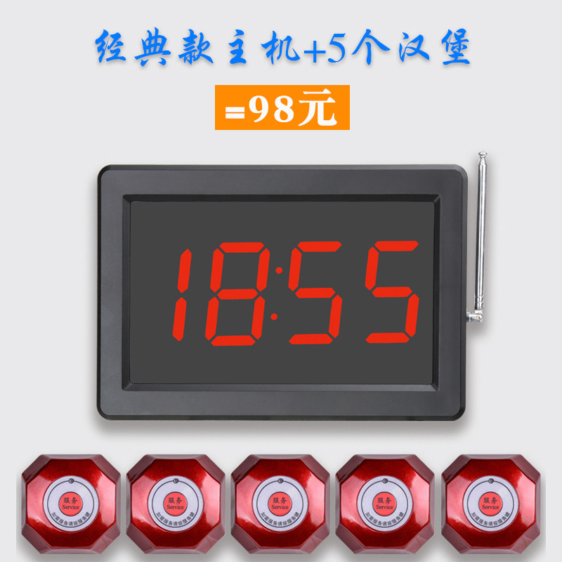 呼叫器茶楼餐饮饭店包房包厢棋牌室包间咖啡厅足疗洗浴医院诊所呼