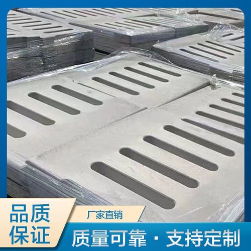 水泥盖板混凝土雨水篦子水泥排水沟盖板下水道盖板