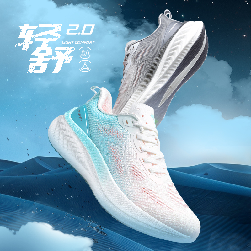 树标夏季增高情侣防滑休闲跑步鞋