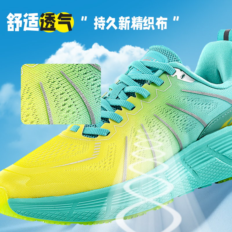 树标2025新款透气网面时尚跑步鞋