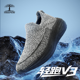 运动跑步鞋 轻跑V3时尚 透气回弹减震跳绳跳操 2025新款 树标官方正品
