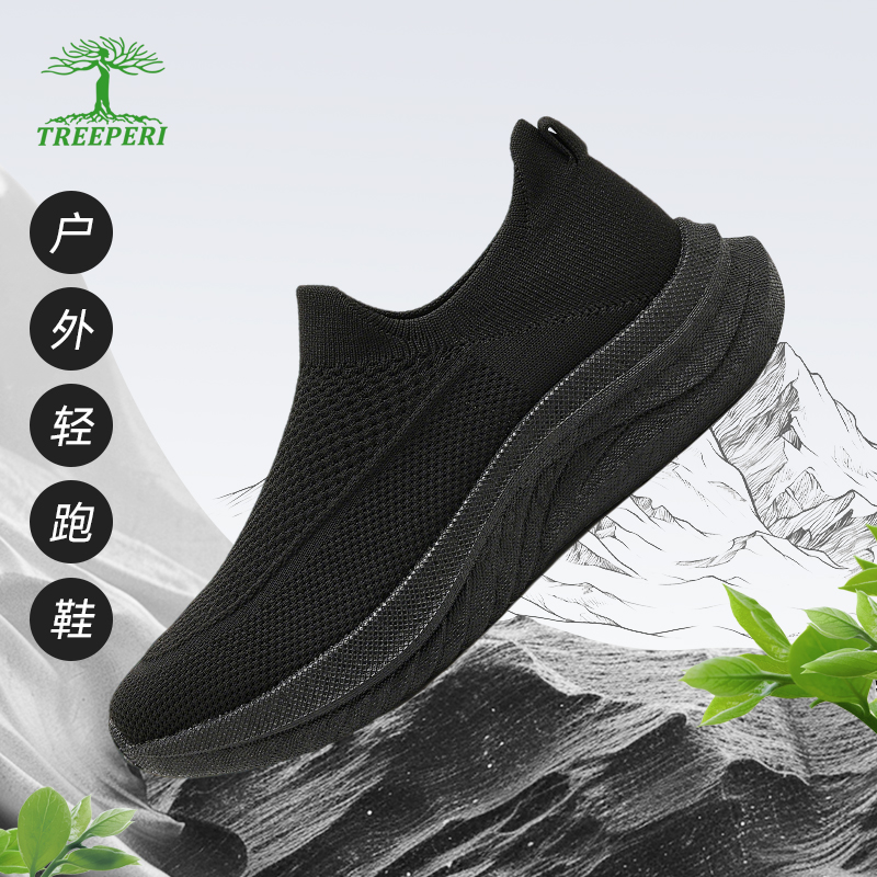 树标2025新款时尚休闲鞋