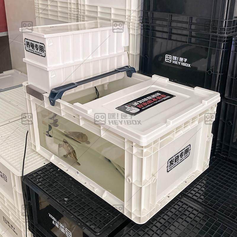 嘿匣子diy周转箱龟缸乌龟缸可视周转箱养龟专用饲养缸生态周转箱,宠物/宠物食品及用品,龟缸,淘宝优惠券,粉丝福利购,淘宝优惠卷