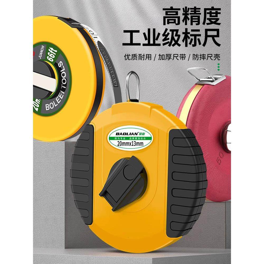 保联纤维皮尺手摇式 10/20/30/50米多功能双面刻度专业测量皮卷尺,五金/工具,卷尺,淘宝优惠券,粉丝福利购,淘宝优惠卷