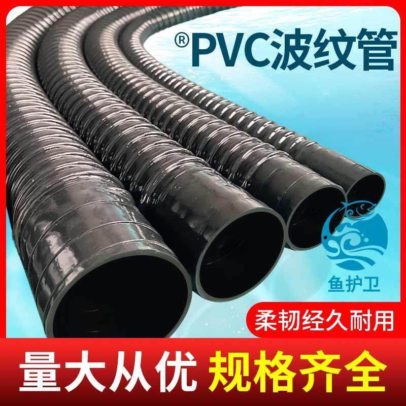 鱼缸波纹软管水族优质波纹管无软胶头波纹管鱼缸上下水软管黑水管,宠物/宠物食品及用品,其它水族用具设备,淘宝优惠券,粉丝福利购,淘宝优惠卷