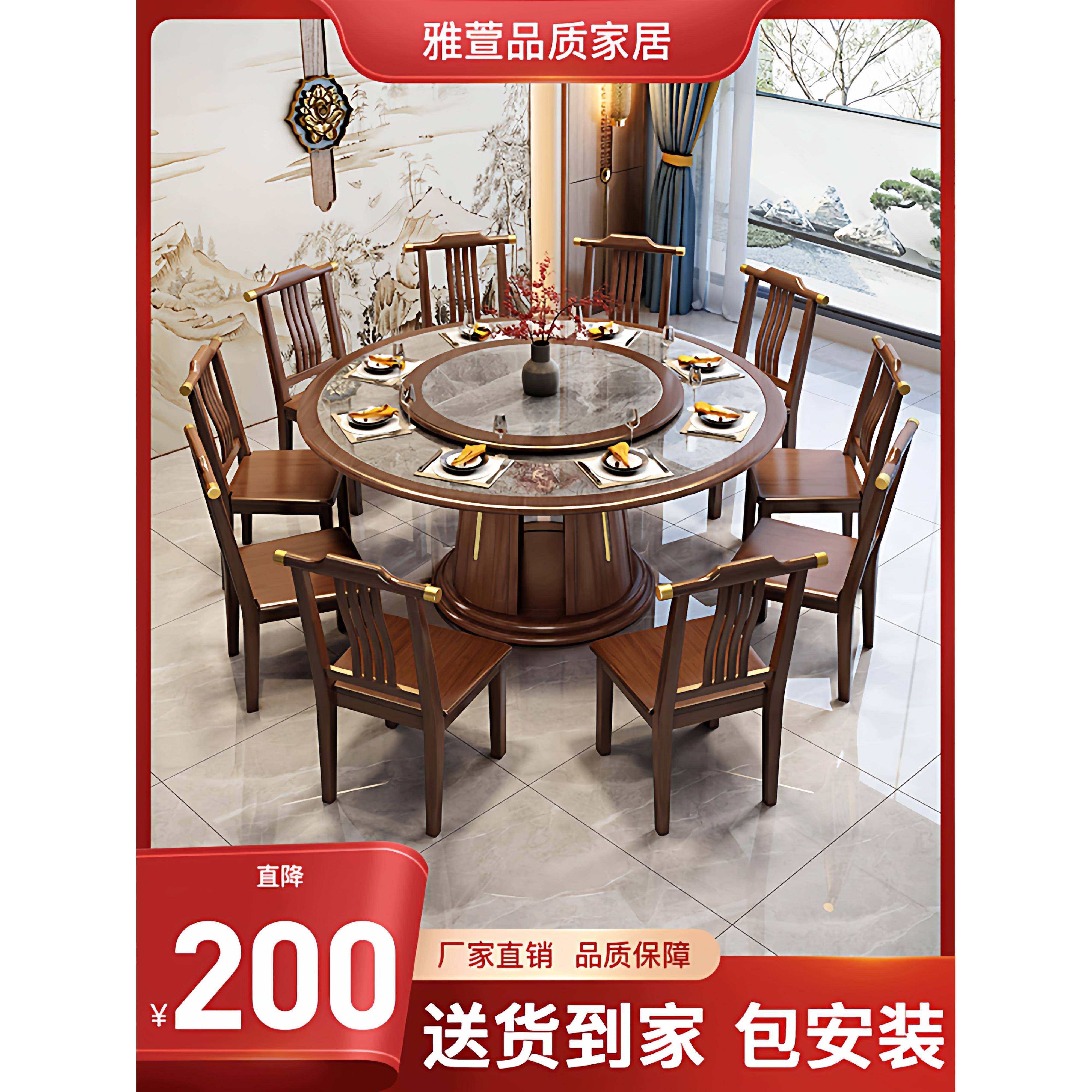 实木餐桌新中式圆形岩板电磁炉火锅饭桌家用饭店大圆桌2m吃饭桌子,住宅家具,岩板餐桌,淘宝优惠券,粉丝福利购,淘宝优惠卷