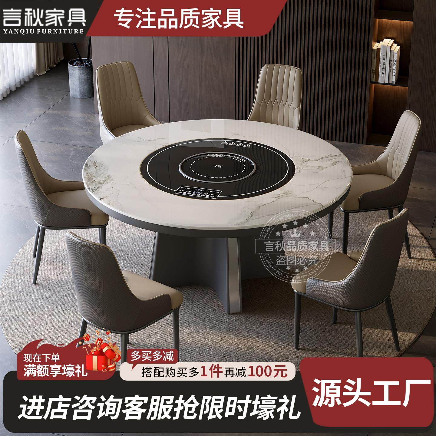 新款岩板餐桌现代简约轻奢家用暖菜电磁炉带转盘饭厅10人圆形桌子,住宅家具,岩板餐桌,淘宝优惠券,粉丝福利购,淘宝优惠卷