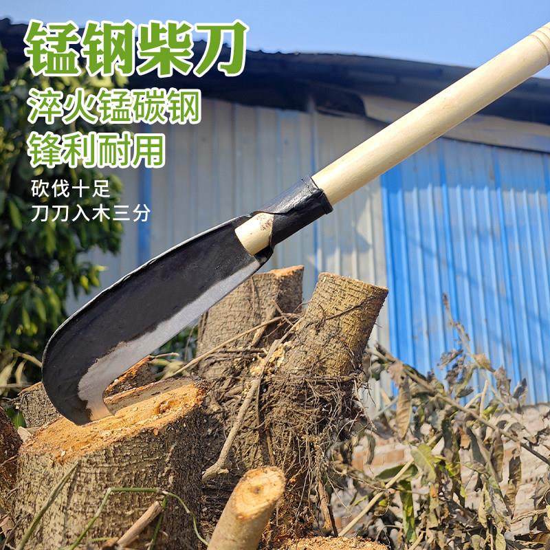 砍柴刀高锰钢锻打专用老式手工户外砍树刀农用开路刀镰刀割草刀
