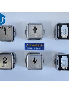 西继/PB19/R125/许继电梯/PB19按钮/A4N58961/原装现货