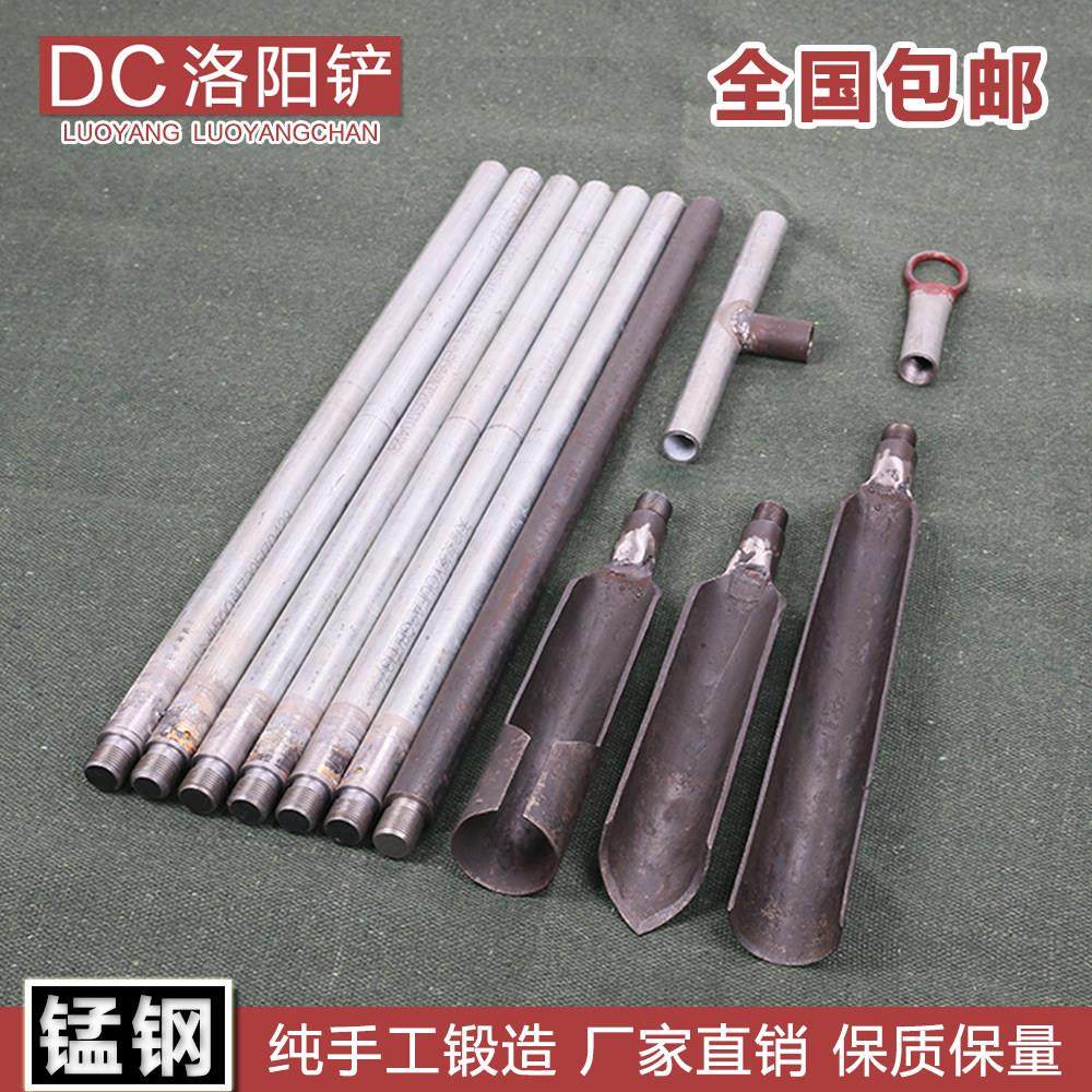 正宗洛阳铲打洞井取土神器挖土穿管铁铲锹考古勘探取样电线 线杆,农机/农具/农膜,铲子,淘宝优惠券,粉丝福利购,淘宝优惠卷