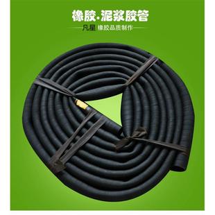 泥浆管高压排浆管大口径橡胶管2寸2.5寸3寸4寸5寸6寸7寸8寸高耐磨