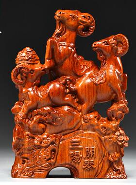 花梨木雕三羊开泰摆件实木质三阳开泰家居客厅办公室装饰工艺礼品