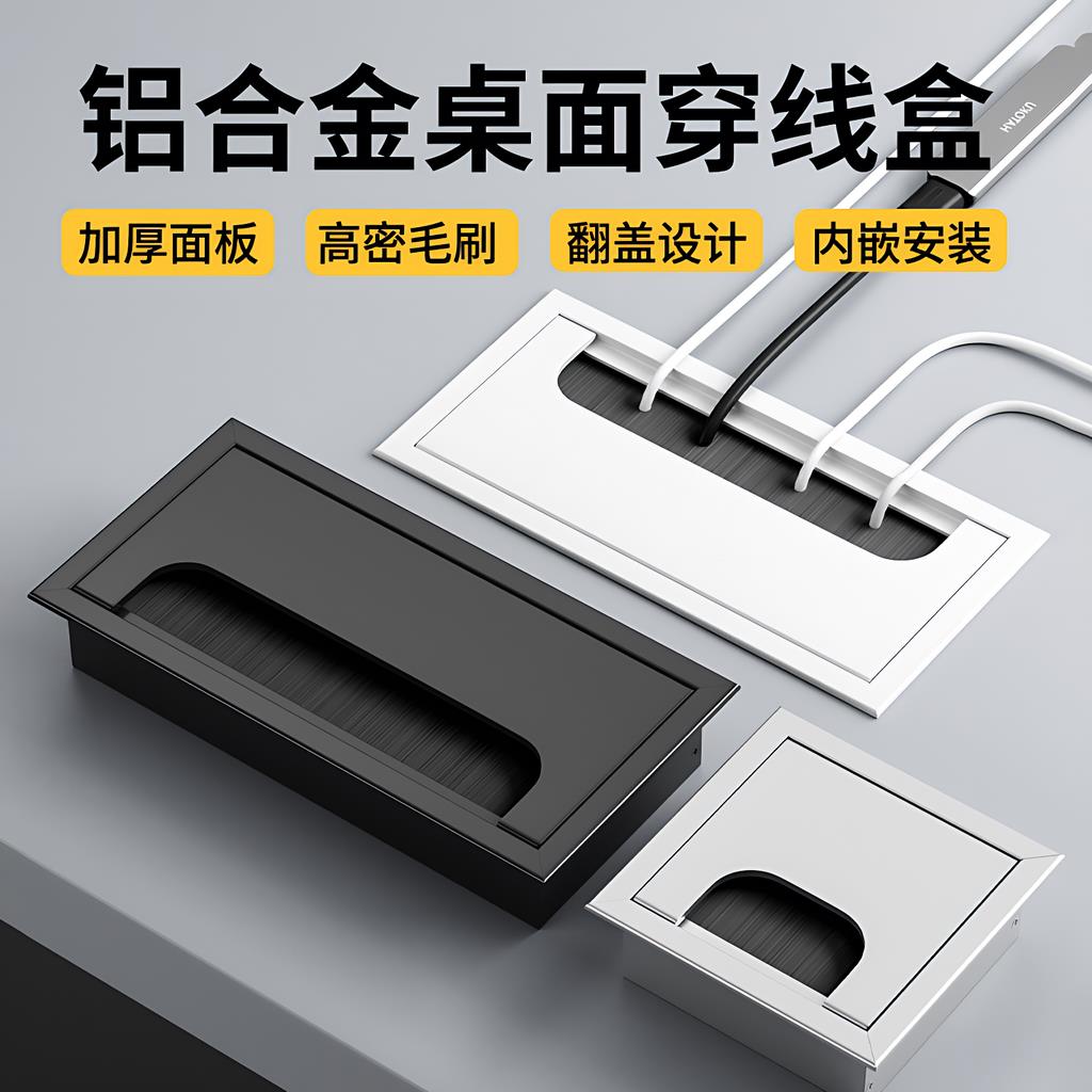 新款电脑桌线孔盖办公桌穿线孔盖板书桌长方形桌面装饰盖穿线孔盖