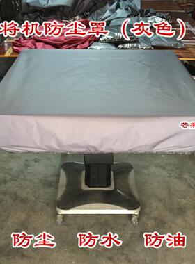 麻将机防尘罩防水台面盖布防油麻将桌布麻将机桌面盖巾灰色