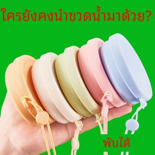 旅行折叠水杯食品级硅胶便携式 户外杯子防漏伸缩可折叠压缩漱口杯