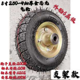 优质寸加厚充气轮轮胎手推车轮子 静音脚轮 支架安装轮