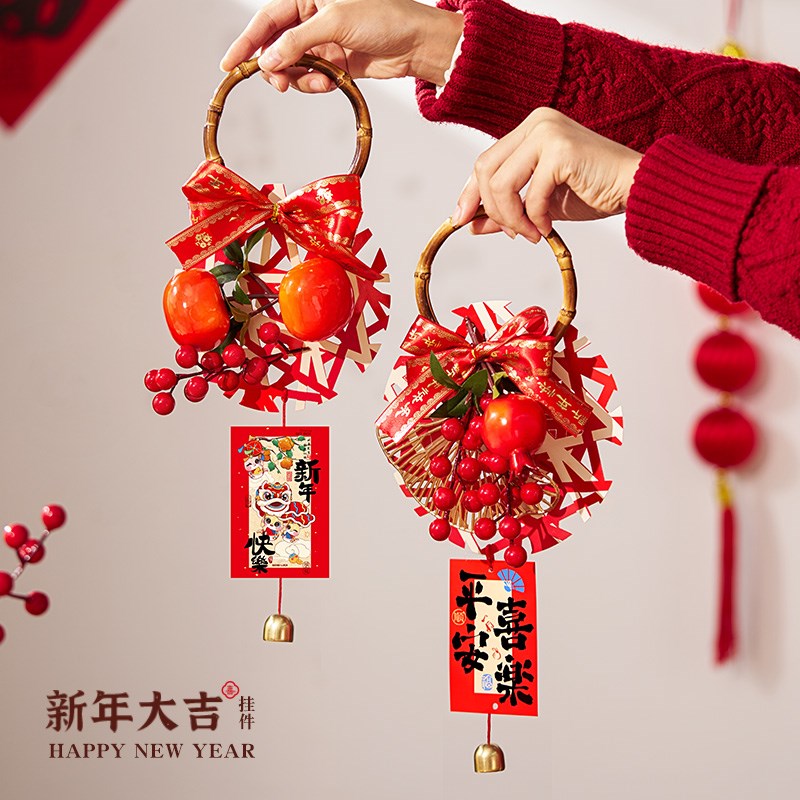 新年装饰品竹编挂件背景墙壁元旦氛围布置过年春挂饰
