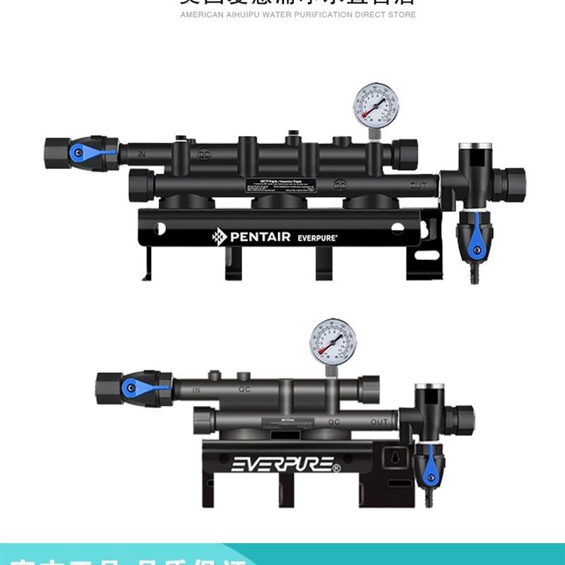 爱惠浦联机头三联机头四联机头净水商用净水器奶茶店净水器专用