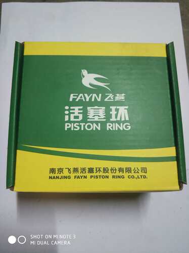 上海发动活塞环