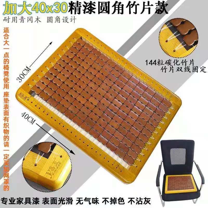 夏天办公椅坐垫透气散热加大网格竹块座垫工厂员工上班椅子屁股垫,居家布艺,椅垫,淘宝优惠券,粉丝福利购,淘宝优惠卷