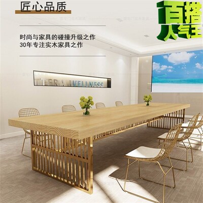 实木会议桌长桌简约现代办公桌长条桌电脑培训桌会客洽谈桌椅组合