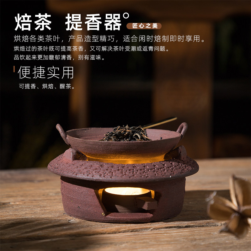 手拉纯手工红泥砂铫焙茶炉茶叶提香器烘焙炉烤茶炉醒茶器蜡烛温茶