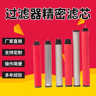 空壓機(jī)冷干機(jī)過(guò)濾器Y精密空氣濾 替代杭州嘉隆JAL35E876電廠使用