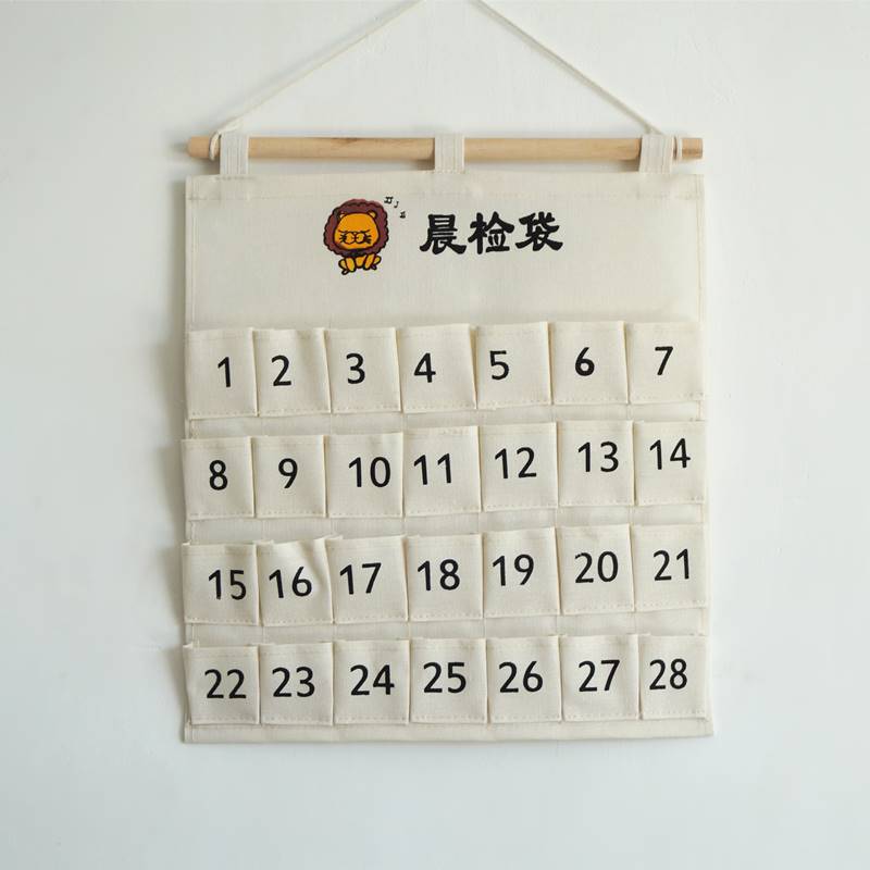 环保棉麻布艺墙挂式卡片幼儿园晨检卡袋晨检袋健康记录卡收纳挂袋