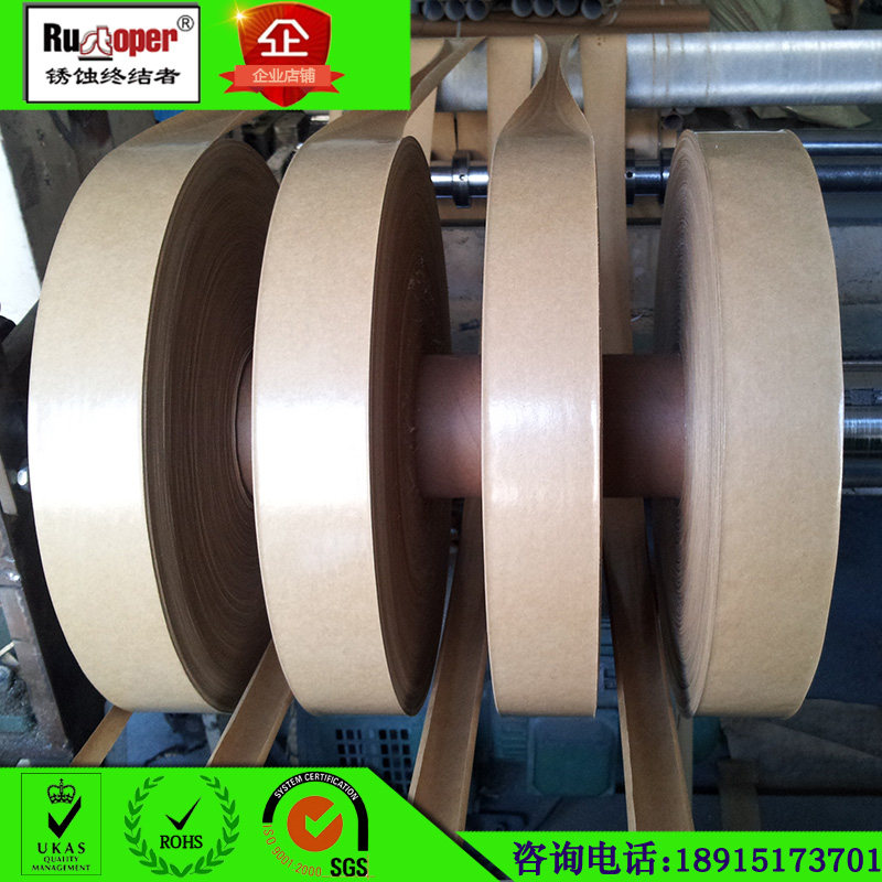 金属用环保I气相覆膜防锈纸工业机器包装纸按需,办公设备/耗材/相关服务,防油纸/防潮纸,淘宝优惠券,粉丝福利购,淘宝优惠卷