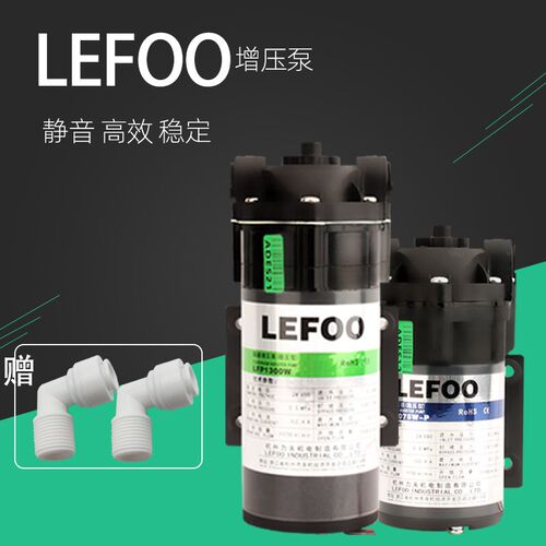 力夫增压水泵膜稳压供水抽水电