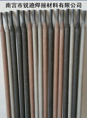 。EEEE特种碳钢电焊条.mm高强度低合金钢气保焊丝