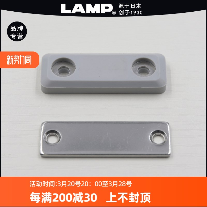 蓝普推拉门磁吸包裹磁吸强磁碰珠强磁碰珠门磁门吸