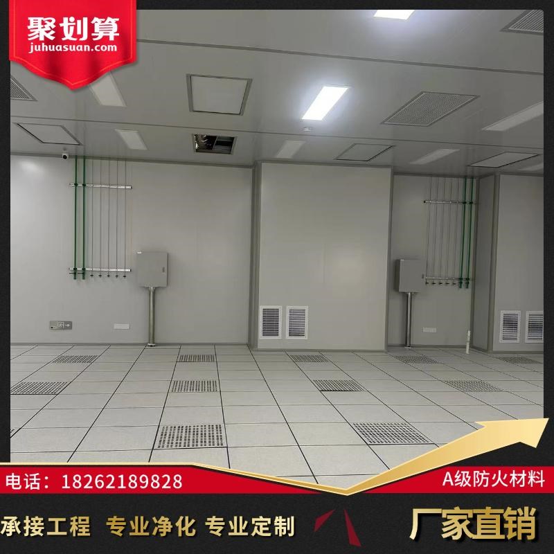 制岩板保温板彩钢瓦夹心板净化洁净板厂房墙防火隔热板材