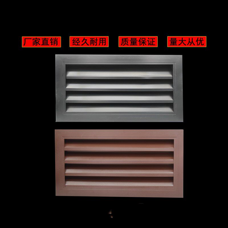 黑色灰色咖啡棕色铝合金防雨百叶出风回通风口吊顶天百叶