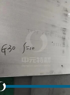 llo (N)哈氏合金板 钢板 板材 冷轧板 中厚板