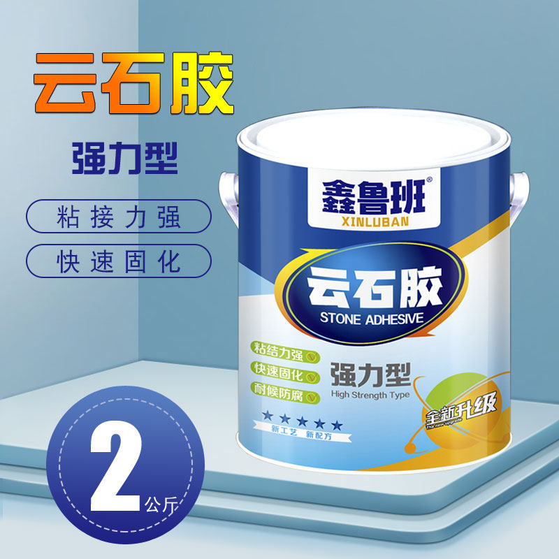云石胶大理石粘接防水修补瓷砖石材石头胶水强力型大桶公斤