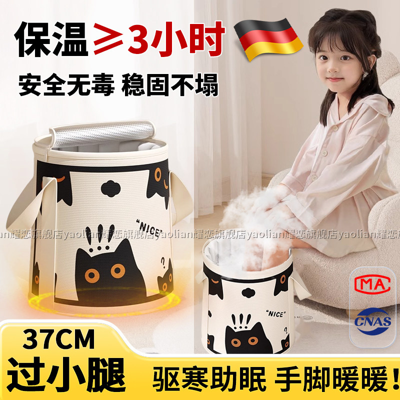儿童泡脚桶袋小孩宝宝保温过小腿熏蒸式洗脚足浴盆