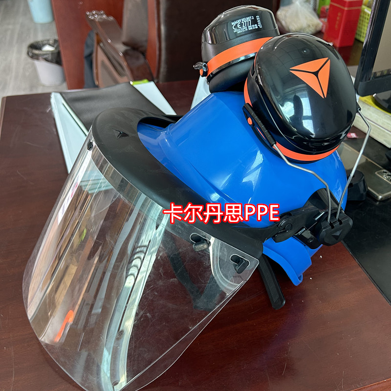 代尔塔101303面屏 防护面具面罩防化学防酸硷防冲击飞溅 安全帽面