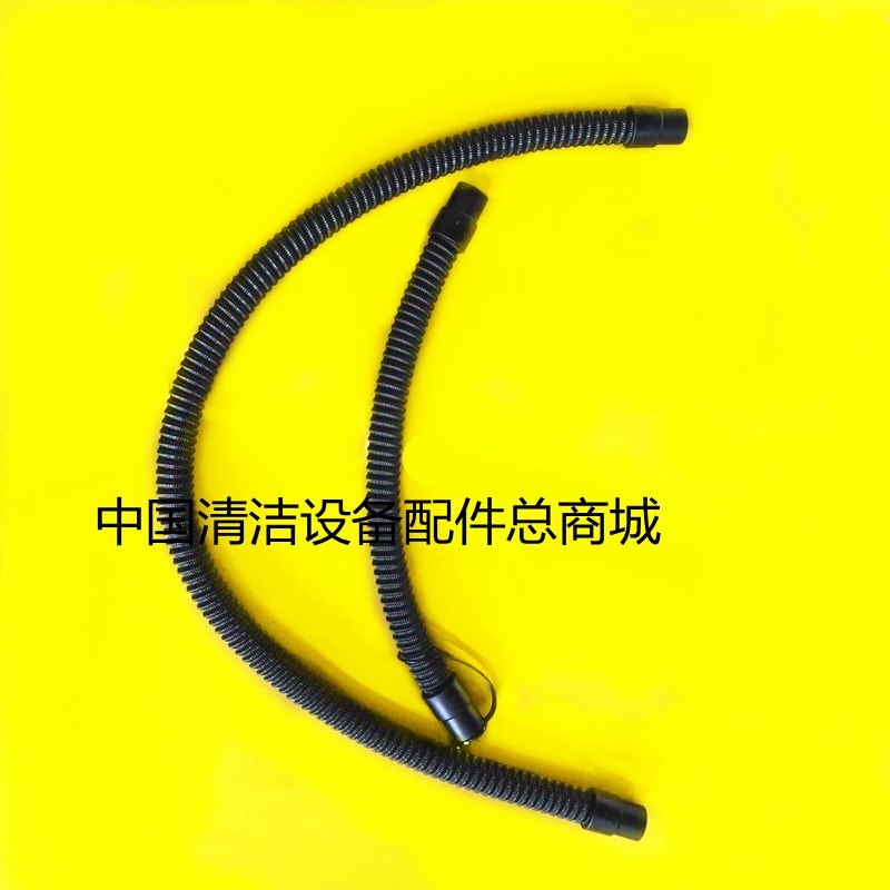 格瑞勒GRL380洗地机吸水管排水管 吸污管排污管 进水管出水管配件