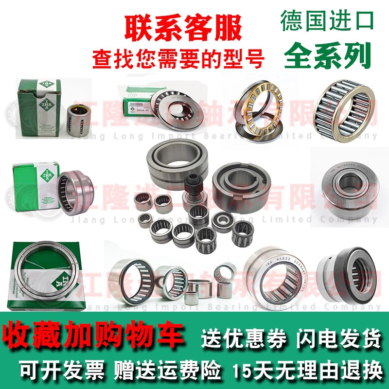 螺栓型滚轮滚针轴承 凸轮轴承随动器