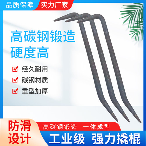 木工拆模板小撬棍特种钢木模翘棍铝模鎚子工具大全工地翘棍