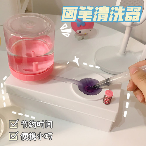 学生毛笔画笔洗器水循环洗刷器国画油画颜料洗水彩洗笔桶