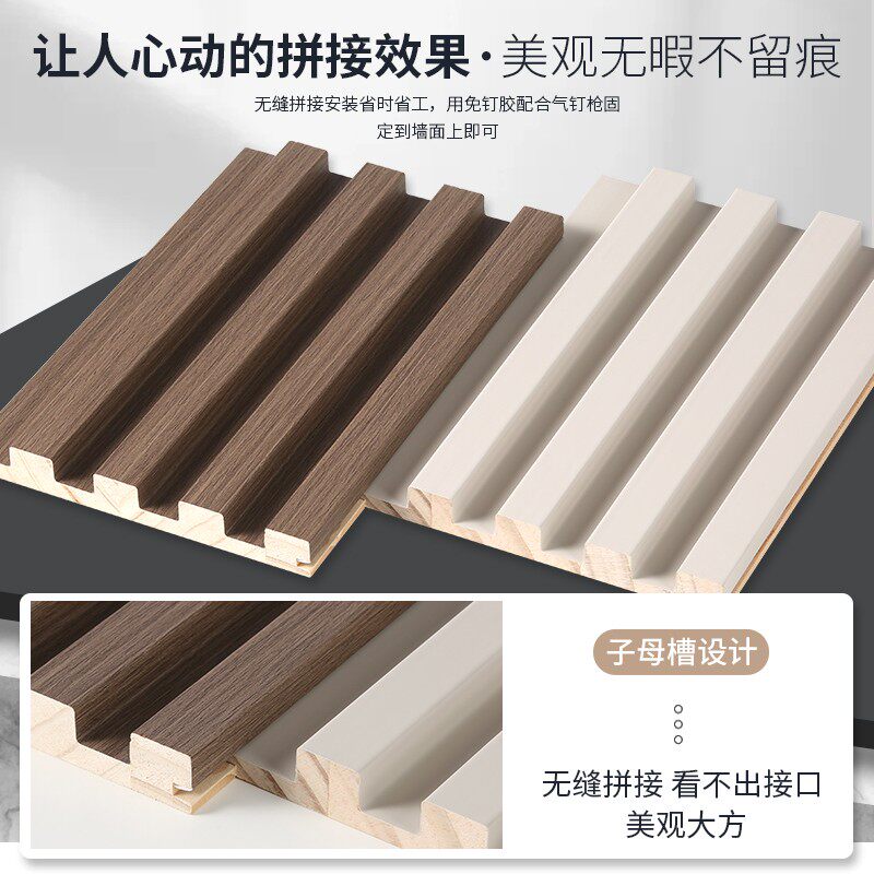 实木格栅板电视背景墙生态木小长城板护墙板凹凸形木饰面