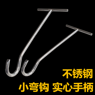 不锈钢井盖拉钩小弯钩q丁字钩拉货钩拉卷帘门勾子实心柄开井盖钩