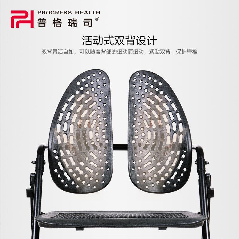 普格瑞司电脑椅游戏椅办公椅麻将椅背体工学椅