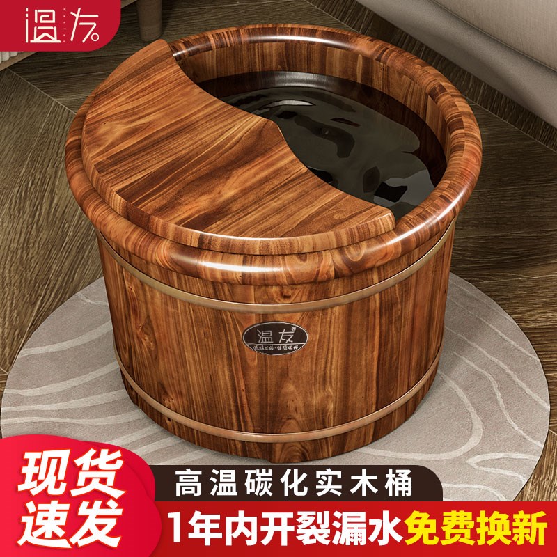 碳化香柏木泡脚桶木桶洗脚盆木盆加厚泡脚盆洗脚桶足浴盆木盆